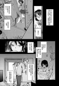 Page 6 of Oji-san to Watashi - preview thumbnail
