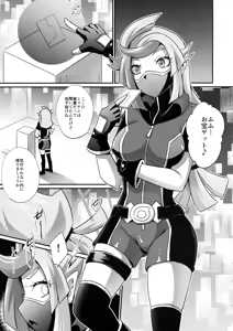 Page 3 of CYBER R AREA - preview thumbnail