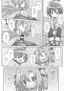 Page 3 of TYPE-32 - preview thumbnail