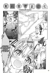 Page 3 of Iyarashi Mazoku - preview thumbnail