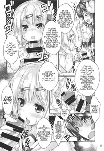 Page 5 of Iyarashi Mazoku - preview thumbnail