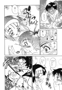 Page 56 of Etsugyaku no Heya - preview thumbnail