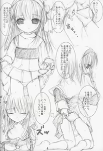 Page 4 of Kano Kano - preview thumbnail