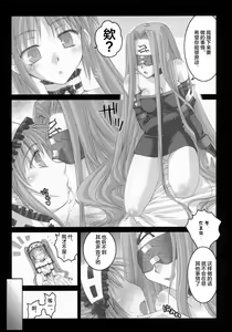 Page 8 of Gorgonzola 2 - preview thumbnail