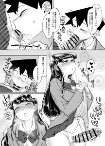 Page 5 of Komyushou ni Oshiri Ijirareru Hon - preview thumbnail