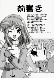 Page 3 of Happy Smile - preview thumbnail