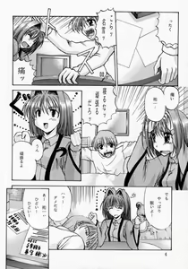 Page 5 of Happy Smile - preview thumbnail