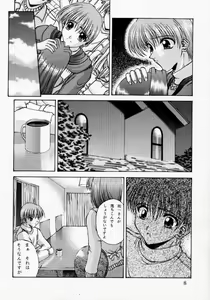 Page 9 of Happy Smile - preview thumbnail