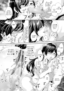 Page 11 of Arawareta Chijo wa Toshishita Gui no Scatolo Hentai deshita | 나타난 치녀는 연하킬러인 스카토로 변태였습니다 - preview thumbnail