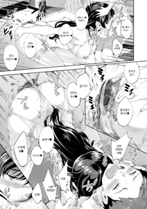 Page 12 of Arawareta Chijo wa Toshishita Gui no Scatolo Hentai deshita | 나타난 치녀는 연하킬러인 스카토로 변태였습니다 - preview thumbnail