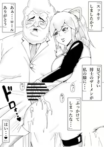 Page 36 of Roll ni Omakase! - preview thumbnail