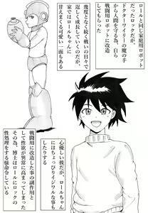 Page 4 of Roll ni Omakase! - preview thumbnail