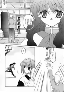 Page 33 of Mezameyo to Kanojo wa Utau - preview thumbnail