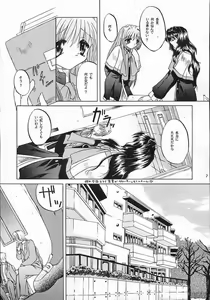 Page 6 of Mezameyo to Kanojo wa Utau - preview thumbnail