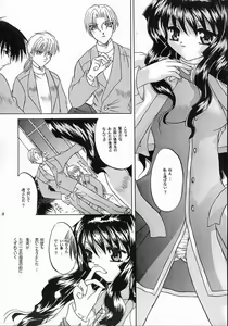 Page 7 of Mezameyo to Kanojo wa Utau - preview thumbnail