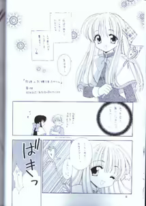 Page 3 of Sayurin ni Onegai!! - preview thumbnail