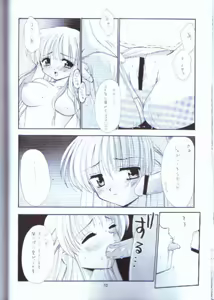 Page 7 of Sayurin ni Onegai!! - preview thumbnail