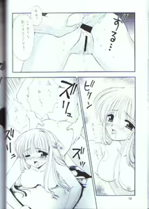 Page 9 of Sayurin ni Onegai!! - preview thumbnail