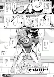 Page 3 of Magical Orange Darkness - preview thumbnail