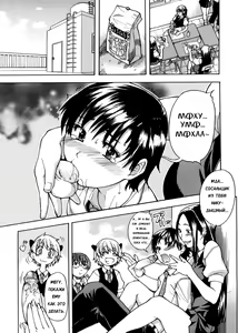 Page 56 of Sei So Tsui Dan Sha - preview thumbnail