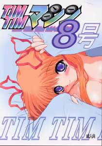 TIMTIM Machine 8-gou — hentai manga cover on Fhentai
