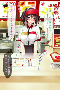 Page 168 of Zoku Natsu "500 Yen de 10-pun Pants Misemasu" to Iu Enkou Shoujo ni 500-man Yen de Keiyaku Shitemita . - preview thumbnail