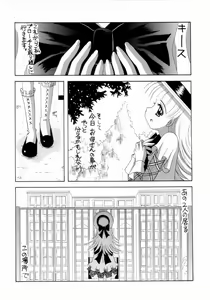 Page 4 of Nadja! 5 - preview thumbnail