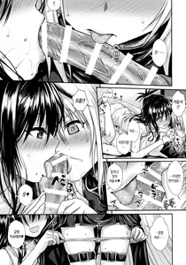 Page 20 of Magical Orange Darkness - preview thumbnail