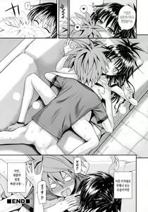 Page 10 of Magical Orange Darkness - preview thumbnail