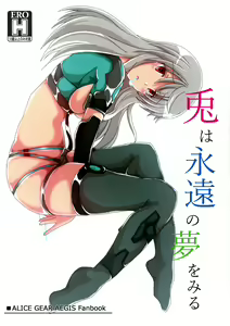 Usagi wa Eien no Yume o Miru — hentai manga cover on Fhentai