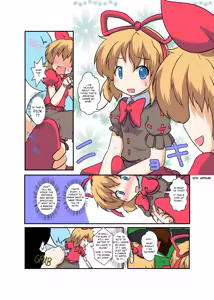 Page 8 of Touhou TS monogatari ~ Medi-hen ~ - preview thumbnail