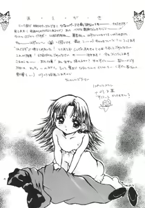 Page 3 of Apron Dress Shoukougun - preview thumbnail