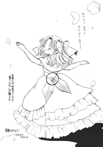 Page 4 of Apron Dress Shoukougun - preview thumbnail