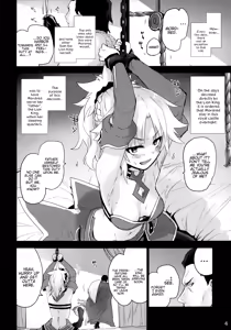 Page 3 of "Seisou" Batsubyou - preview thumbnail