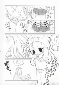 Page 7 of Koi no Shohousen - preview thumbnail