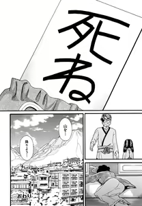 Page 176 of Shogakuse - preview thumbnail