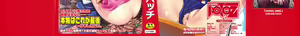 Page 3 of Shogakuse - preview thumbnail