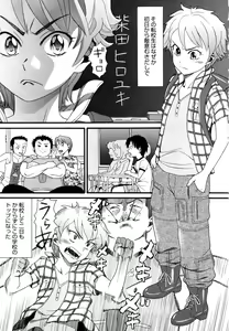 Page 5 of Shogakuse - preview thumbnail