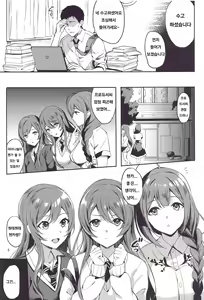 Page 3 of HAPPY LOVELOVE H - preview thumbnail
