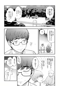 Page 18 of かみくじむら 第01巻 - preview thumbnail