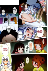 Page 12 of -Shijou Takane no Ramen Tanbou- Pai Yawa Ookime Takatsuki-ke Double Shitei Shiru Mashi Mashi | -시죠 타카네의 라면탐방- - preview thumbnail