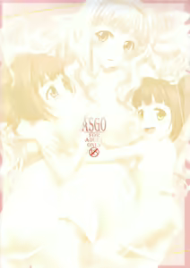 Page 3 of -Shijou Takane no Ramen Tanbou- Pai Yawa Ookime Takatsuki-ke Double Shitei Shiru Mashi Mashi | -시죠 타카네의 라면탐방- - preview thumbnail