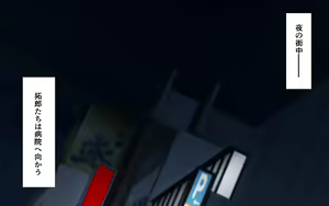Page 370 of Taikenban: Hitozuma to Gattai! Nukenai!? ~Netori Fukahi no Gattai Seikatsu~ - preview thumbnail