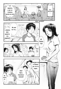Page 5 of Natsu no Wasuremono | Просто, уходило лето - preview thumbnail