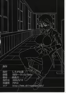 Page 33 of Kilometer 29 - Dirty Rave - preview thumbnail