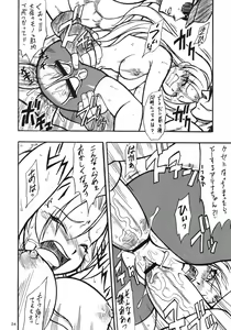 Page 23 of Ax3 - Triple Ace - preview thumbnail