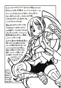 Page 40 of Ax3 - Triple Ace - preview thumbnail