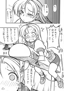 Page 4 of Ax3 - Triple Ace - preview thumbnail