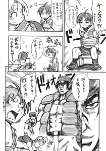 Page 5 of Ax3 - Triple Ace - preview thumbnail
