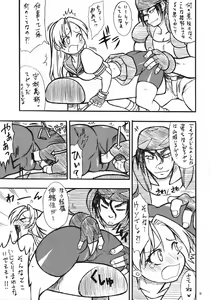 Page 8 of Ax3 - Triple Ace - preview thumbnail